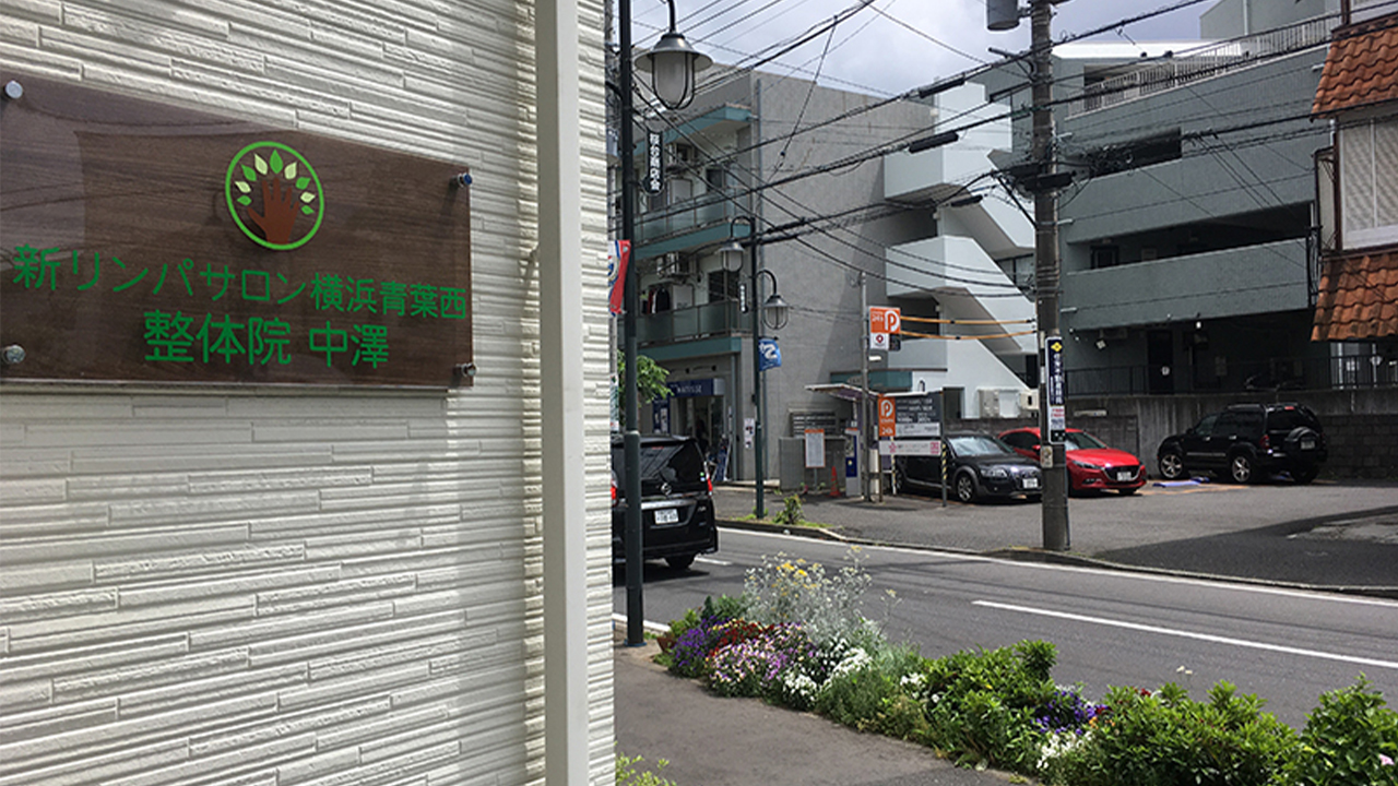 ごあいさつ